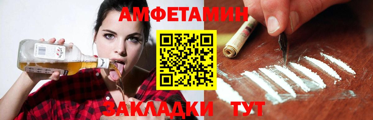 АМФ VHQ Ярцево