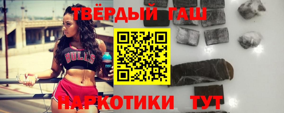 Гашиш индика сатива  ГАШ  Ярцево  ГАШ VHQ  Вход с VPN 