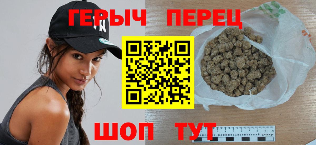 Героин Афган  Вход с VPN  Ярцево 