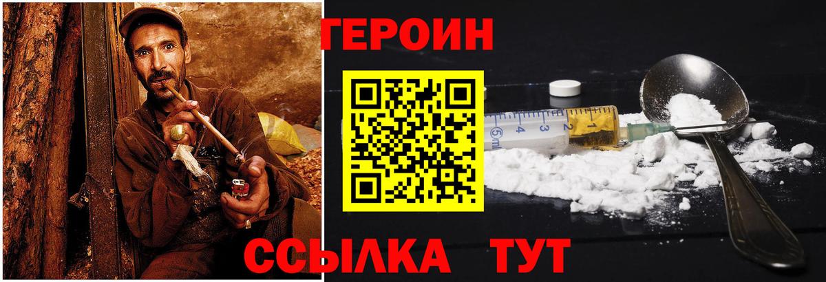 Кокаин Ярцево