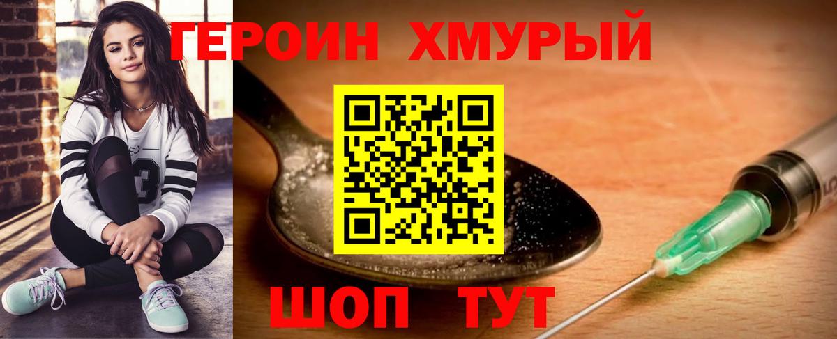 ГАШИШ  Марихуана  Ярцево  Вход с VPN  Мефедрон   Вейп ТГК 