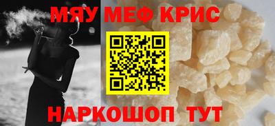 гашик Краснодар
