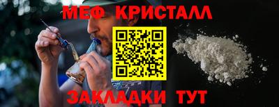 гашик Краснодар