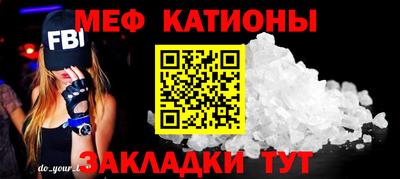 spice Краснознаменск