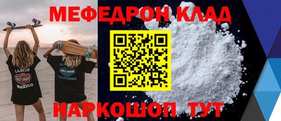 spice Краснознаменск