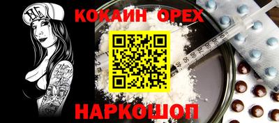мяу мяу мука Конаково