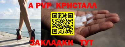 гашик Краснодар