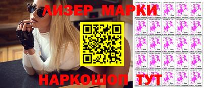 гашик Краснодар