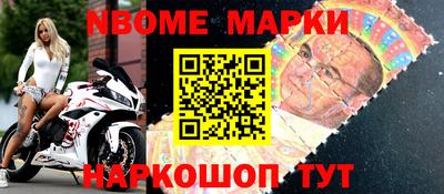 индика Краснокаменск