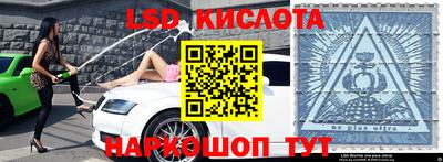 spice Краснознаменск