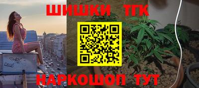 индика Краснокаменск