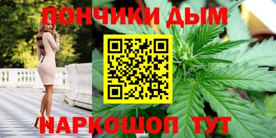 мяу мяу мука Конаково