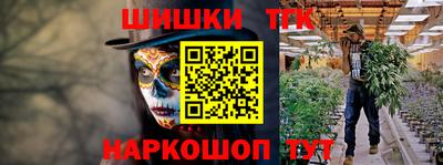 индика Краснокаменск