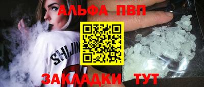 spice Краснознаменск