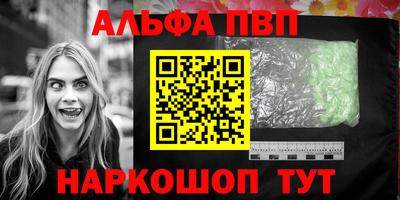 мяу мяу мука Конаково