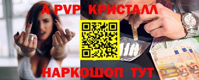 spice Краснознаменск
