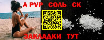 индика Краснокаменск