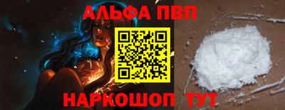 а пвп мука Коммунар