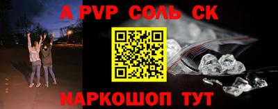 гашик Краснодар