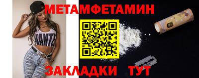 гашик Краснодар