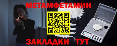 spice Краснознаменск