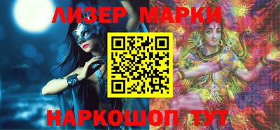 spice Краснознаменск