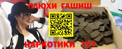 гашик Краснодар