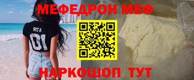 индика Краснокаменск