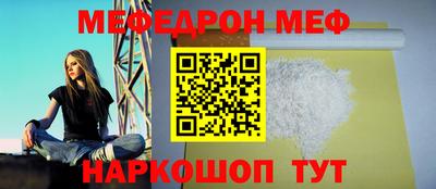 индика Краснокаменск