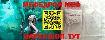 индика Краснокаменск