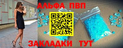 гашик Краснодар