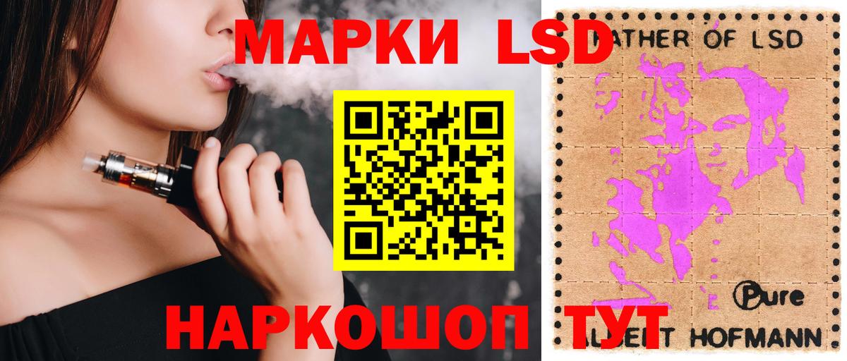 ЛСД экстази ecstasy Ярцево
