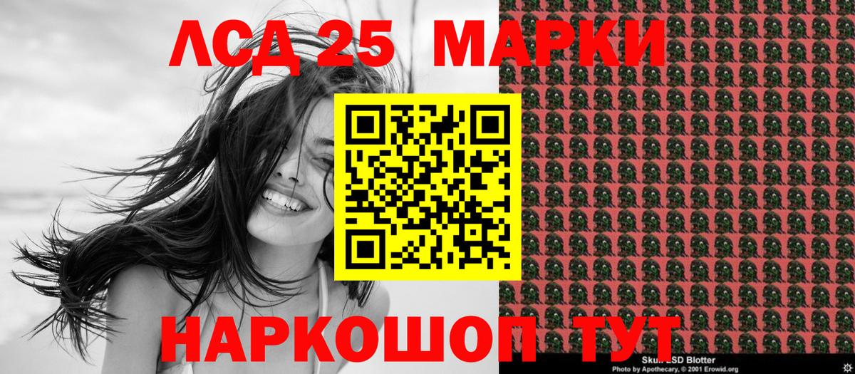 Марки N-bome 1,8мг  Вход с VPN  Ярцево 