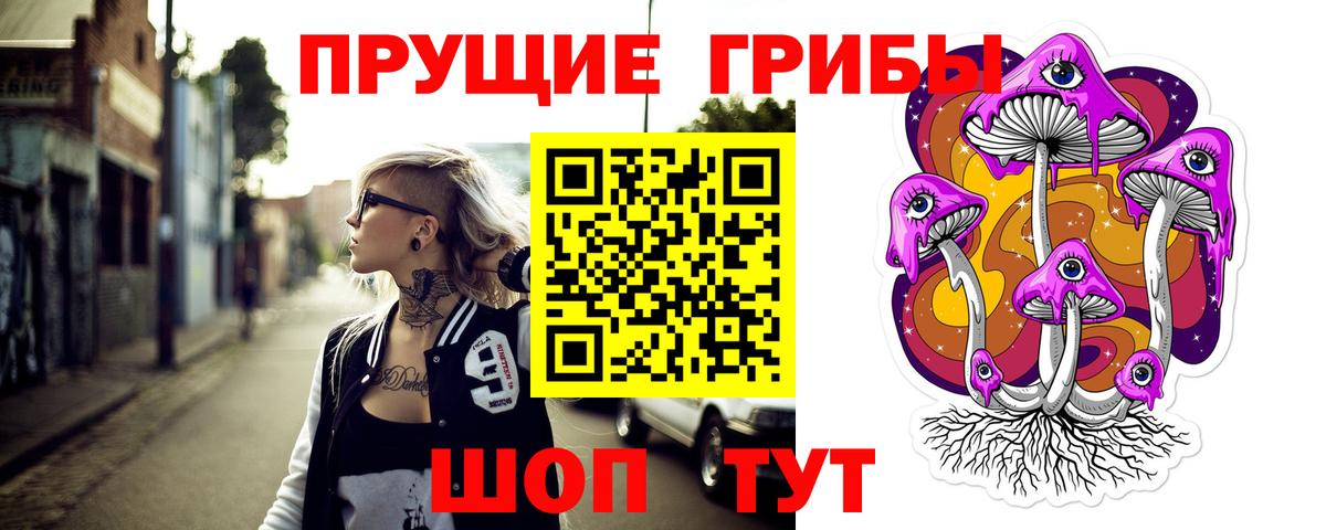 Ярцево  Псилоцибиновые грибы ЛСД  Вход с VPN 
