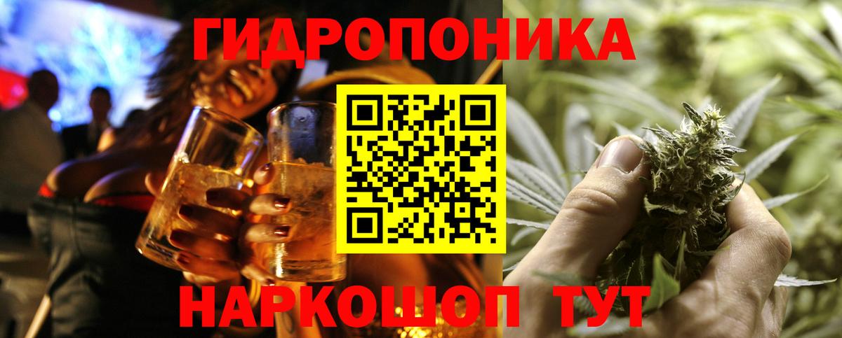 Шишки марихуана Amnesia  Канабис конопля  Марихуана SATIVA & INDICA  Конопля ГИДРОПОН  Вход с VPN  Ярцево 